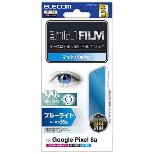PMP241FLBLN Google Pixel 8a tB u[CgJbg wh~ ˖h~ PM-P241FLBLN