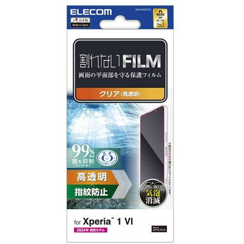 PMX242FLFG Xperia 1 VI SO-51E tB  R wh~ CAh~ PM-X242FLFG