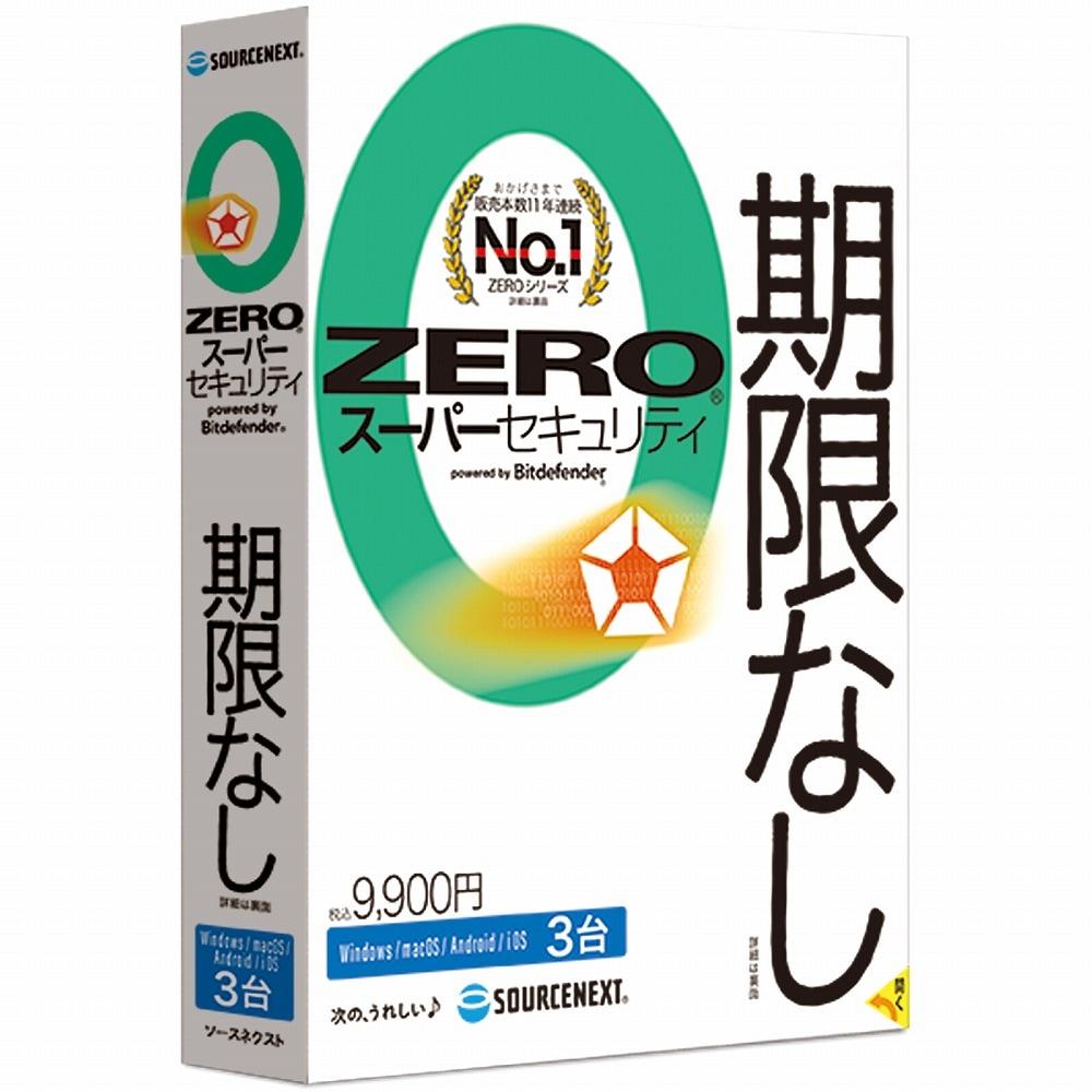 ZEROSZLeC3_C2024 ZERO X[p[ZLeB 3(2024N) [WinEMacEAndroidEiOSp]