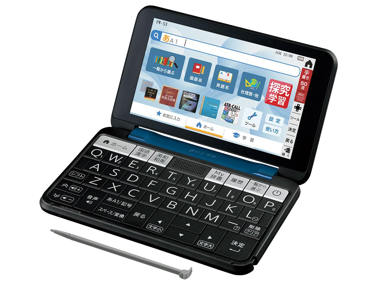 カシオ 電子辞書 エクスワード コンパクトモデル JIS配列キー XD-C100E カシオ 電子辞書 エクスワード コンパクトモデル JIS配列キー XD-C100E