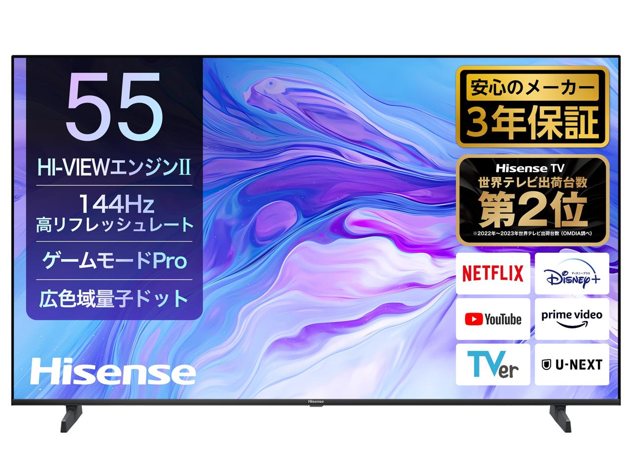 ハイセンス 40V型 フルHD 液晶TV 40E30K 3年保証（40H30E