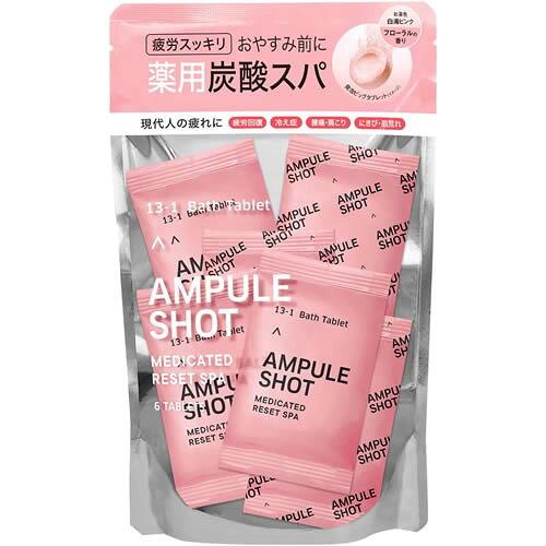 ASNEoX^uc AMPULE SHOT(AvVbg)pZbgXp oX^ubg 6