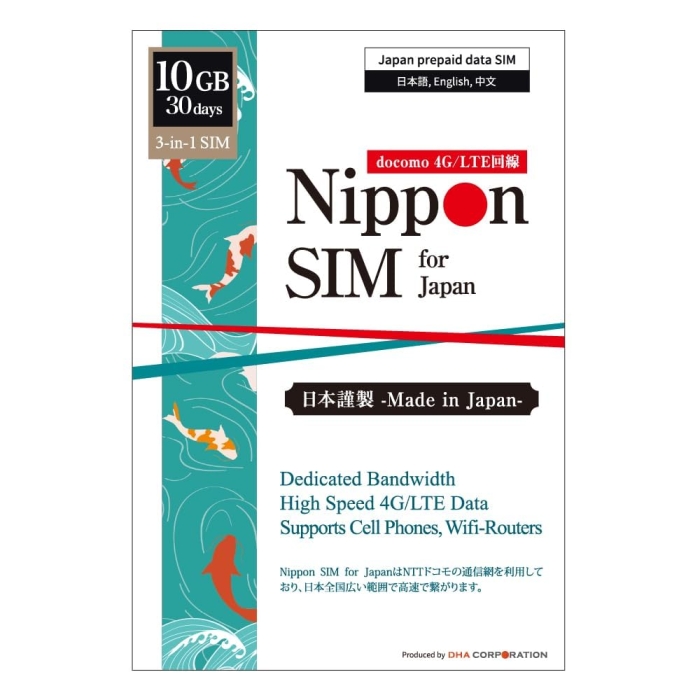 Nippon SIM for Japan 3010GB {p hR vyChf[^SIMJ[h