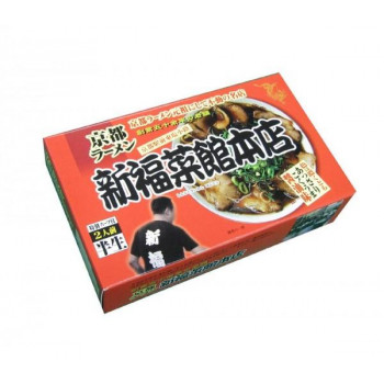 銘店シリーズ 箱入京都ラーメン新福菜館(2人前)×10箱セット (5958bc)