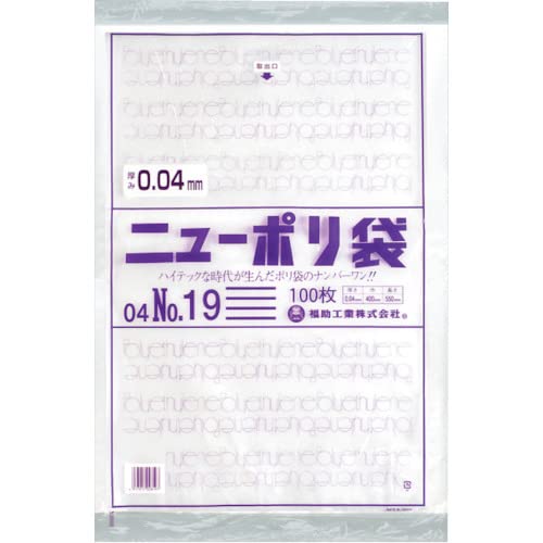  j[| 04 No.19 (0448869 6781)