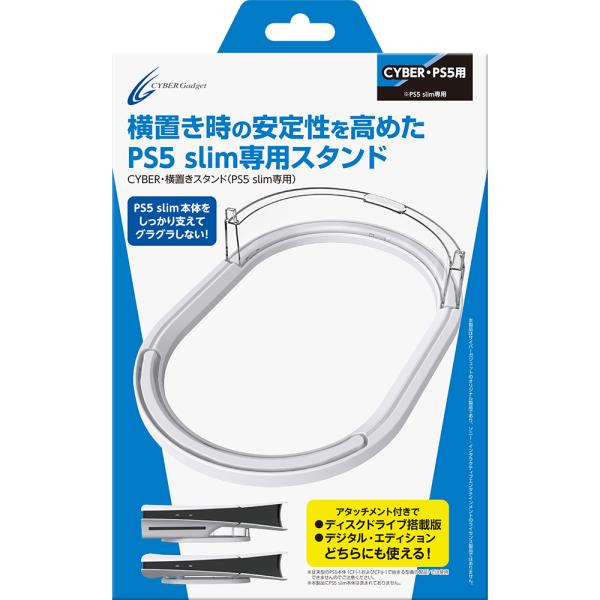 PS5slimpuX^hyCY-P5SHST-WHz