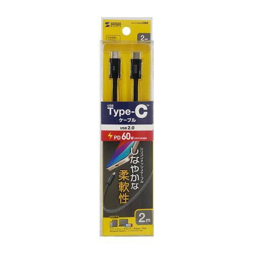 KUCCP60SM20BK USB Type-CVRbVP[u(PD60WE2mEubN) KU-CCP60SM20BK