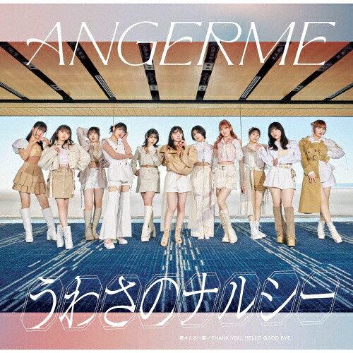 Xꌂ/킳̃iV[/THAN AW