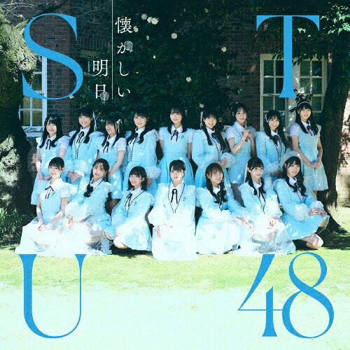 (Type B) STU48