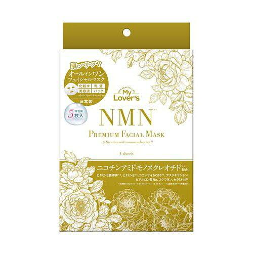 NMN v~A tFCV}XN 5