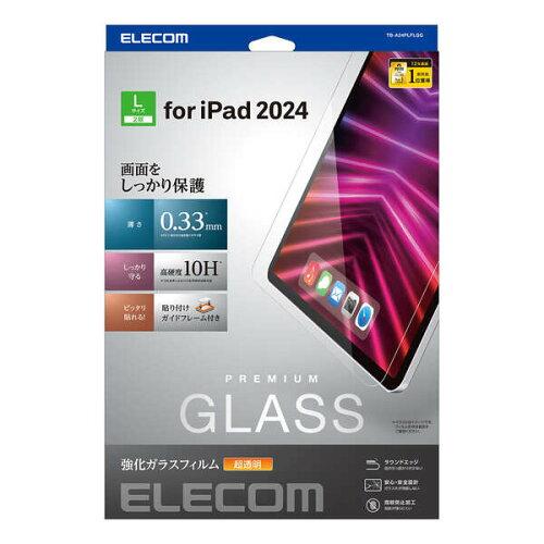 13C`iPad Pro(M4)KXtB/KCht[t(TB-A24PLFLGG)
