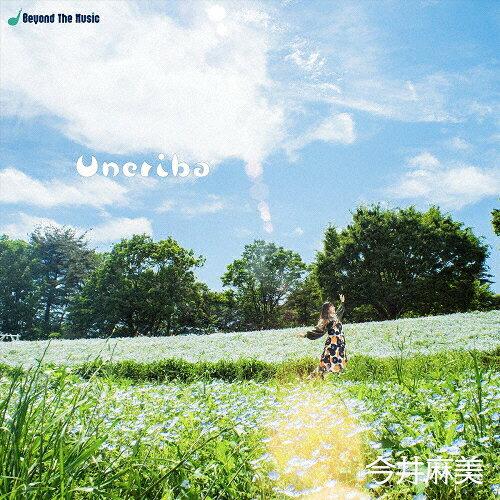Uneriba(ʏA) 䖃 MAGES.
