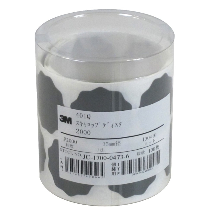 3M XLbvfBXN 401Q 35mma #2000 100 (SCLP2000AAAD 3080)