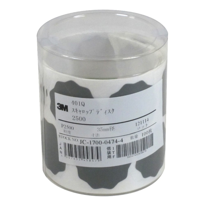 3M XLbvfBXN 401Q 35mma #2500 100 (SCLP2500AAAD 3080)