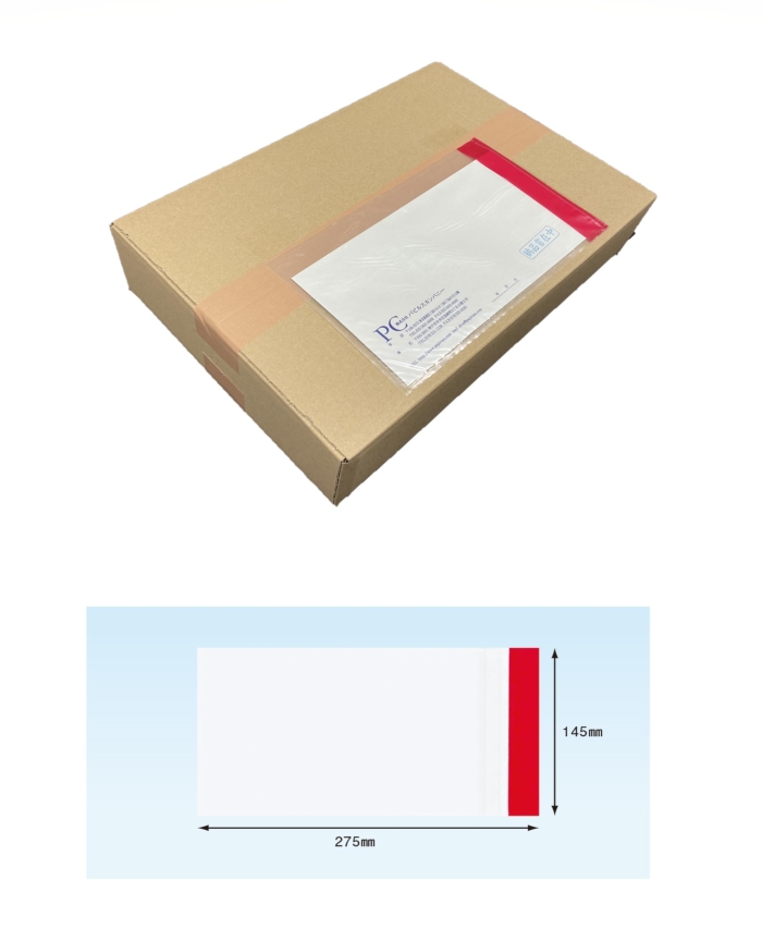 psX ZLeBe[vtfo[pbN(3TCYp)145~275 100 Sʌ (PA503SE 6145)