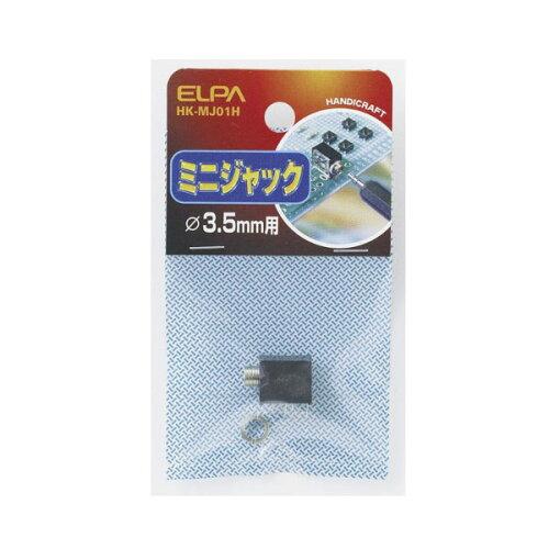 ELPA ~jWbN (HKMJ01H 1486)