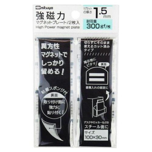 ~c ̓}Olbgv[g1.5mm (MS8S15 7309)