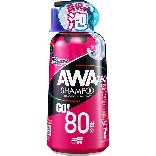 \tg99 ALAUNEN AeNVv[ (02901 3096)