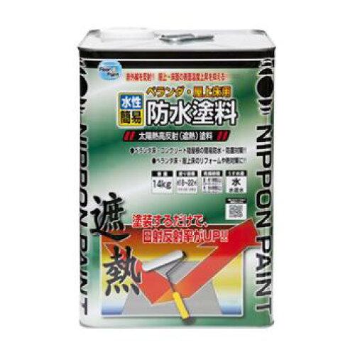 jb x_E㏰phՔMh 14kg CgeR HXT004-14 (4976124246630 5181)