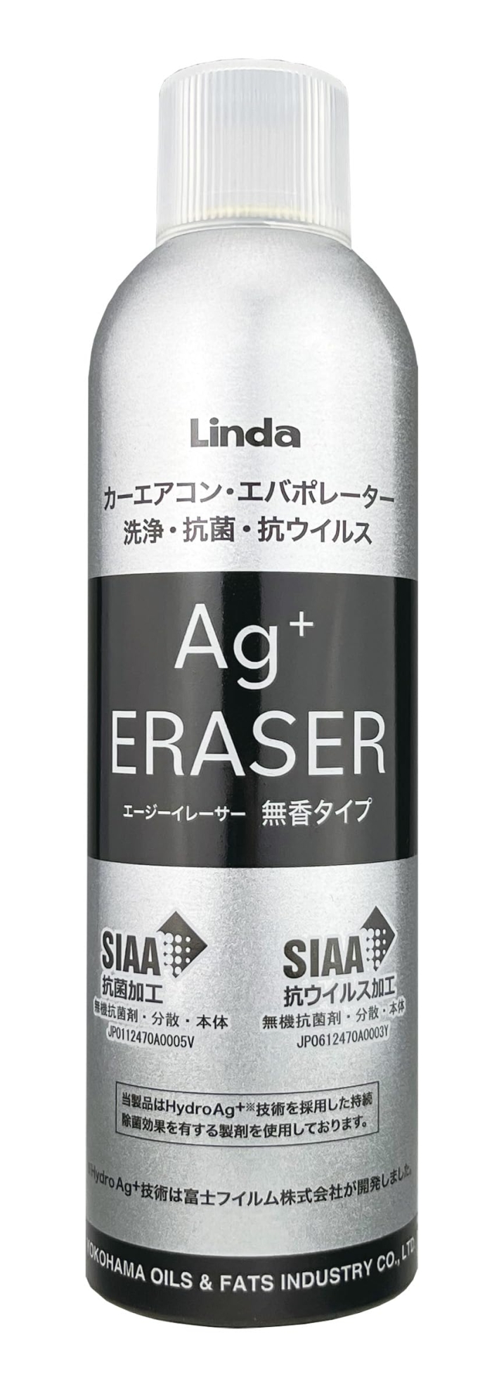 Linda GAR AgC[T[^Cv(60ml) (EZ20 8892)