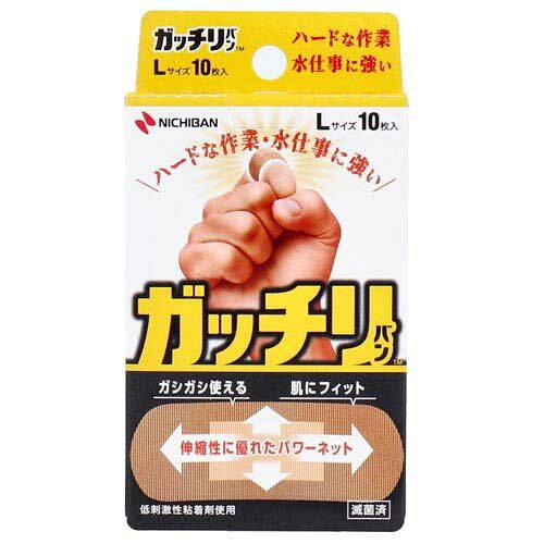 j`o Jnp Kb`o GB10L LTCY10 (GB10L 6220)