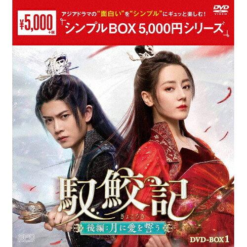 fLL(傱):Ɉ𐾂 fBo/AE