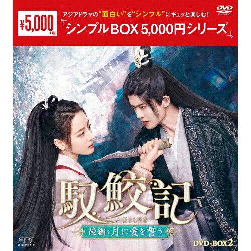 fLL(傱):Ɉ𐾂 fBo/AE