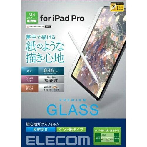 13C`iPad Pro(M4)SnKXtB/Pg(TB-A24PLFLGAPLL)