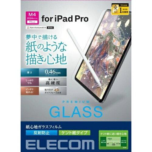 11C`iPad Pro(M4)SnKXtB/Pg(TB-A24PMFLGAPLL)