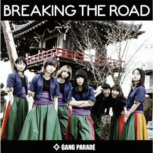 BREAKING THE ROAD GANG PARADE