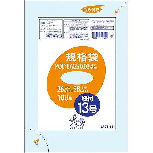 |obOЂtKi13  LR03-13