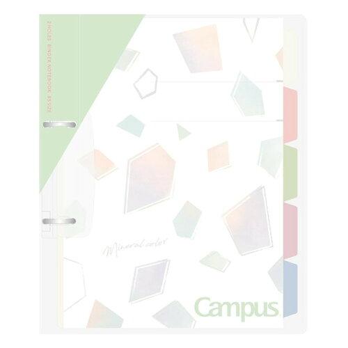 2ケツバインダーB5ミネラルカラーLG ル-PP358-L4LG