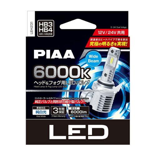 PIAA wbhtHOpPxLEDCg HB3/HB4/HIR1/HIR2 tȒPRg[[X 12V/24Vp 6000lm 6000K LEH231