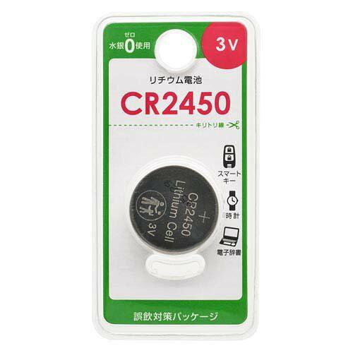 `Edr(CR2450/3V) CR2450B1P
