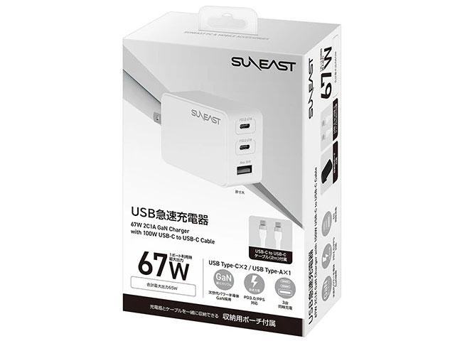 SE-AC067C02WHF }[d 67w USBtypeCx2|[g typeAx1|[g/USB Power DeliveryΉ /GaN(KE) ̗p VRP[u2mt |[`t zCg SUNEAST