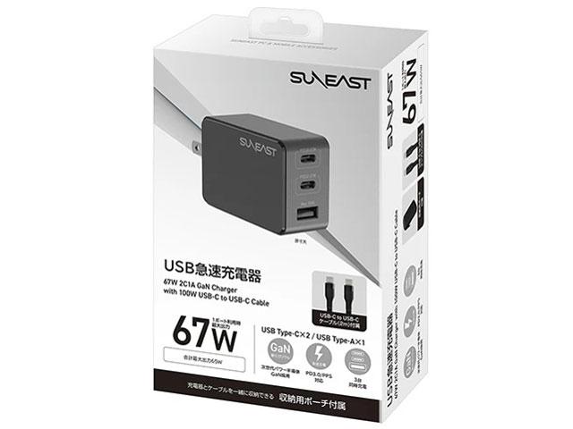 SE-AC067C02BKF }[d 67w USBtypeCx2|[g typeAx1|[g/USB Power DeliveryΉ /GaN(KE) ̗p VRP[u2mt |[`t ubN SUNEAST