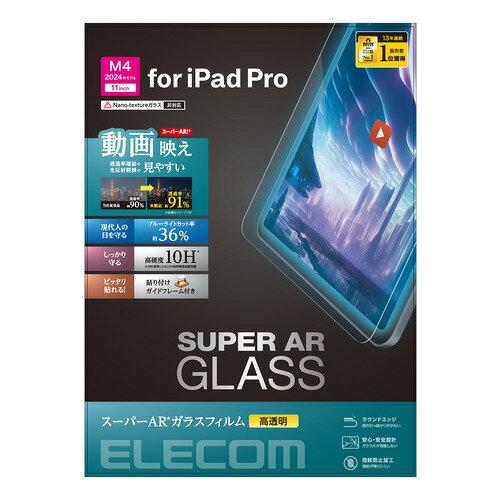11C`iPad Pro(M4)KXtB/f/BLJbg(TB-A24PMFLGARBL)