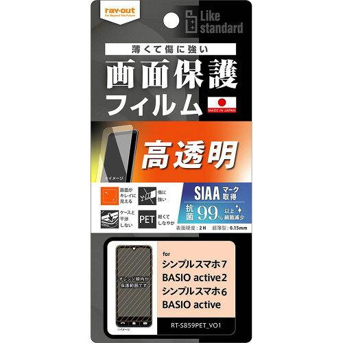 VvX}z7/BASIOact2/Vv6/actLS F wRۍRVS(RT-S859F/A1)