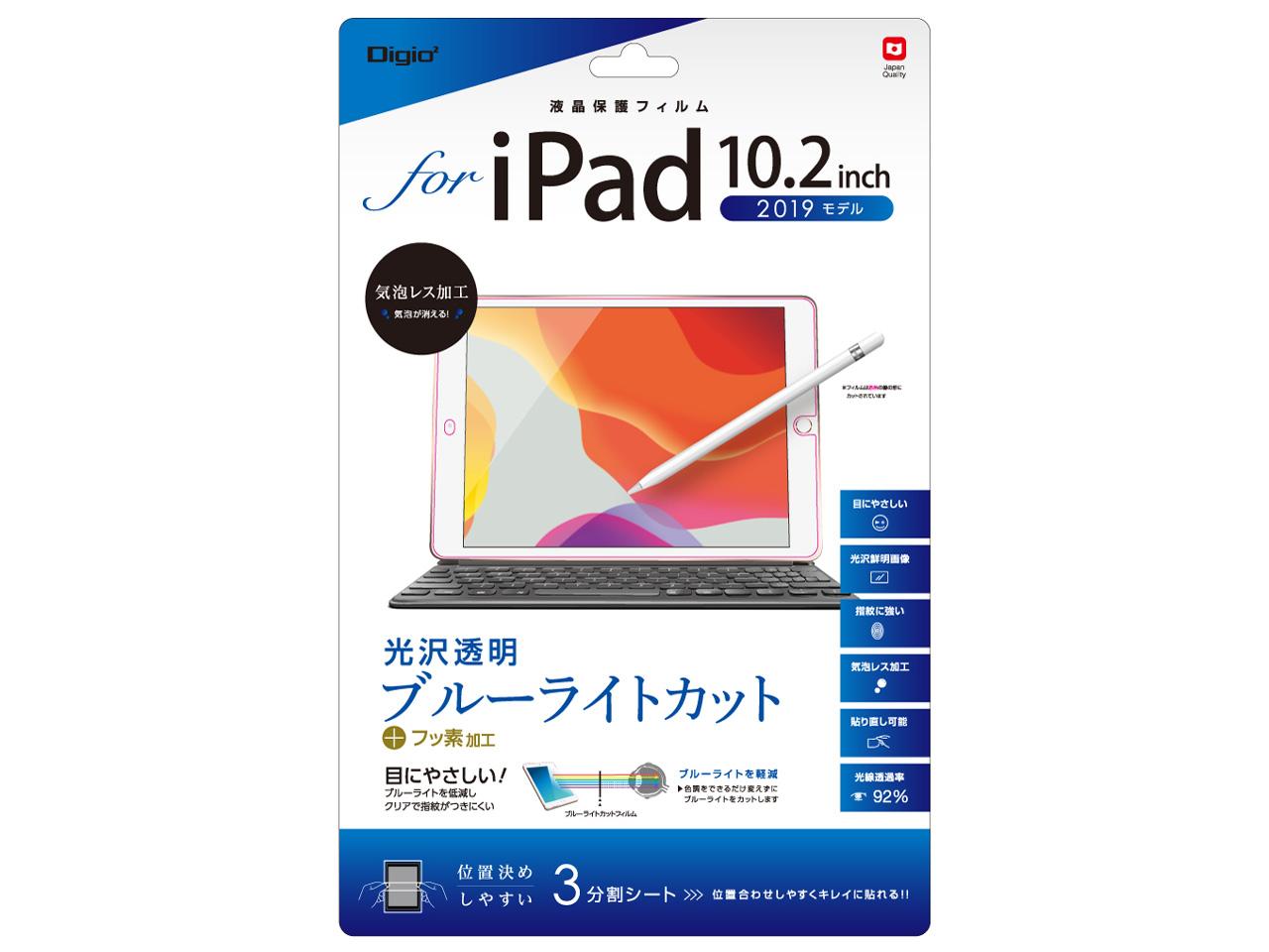 iPad 10.2C` 2019p tیtB u[CgJbg (TBF-IP19FLKBC)