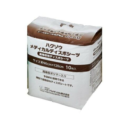 nN]EfBJfBX|V[c 90cm~120cm 3096003