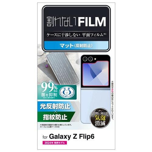 Galaxy Z Flip6(SC-54E)/tB/wh~/˖h~(PM-G244FLF)