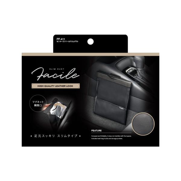 YAC Z^[R\[X_Xg PF411