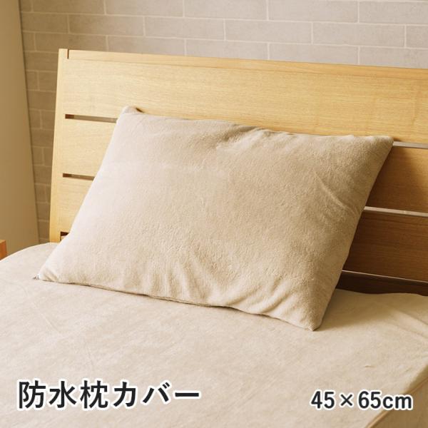 Q h G RȂ 􂦂 y K s ~pbh O[W Jo[ 45~65cm