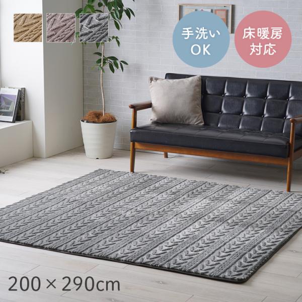 O J[ybg nO nJ[ybg {[O tl ^b` 􉽕 O[ 200~290cm 4 zbgJo[Ή g[Ή