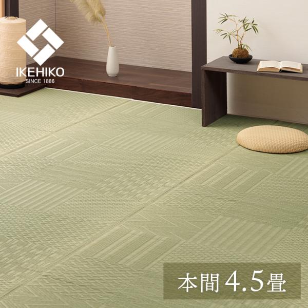 ~ J[ybg s͗l a  286~286cm {4.5