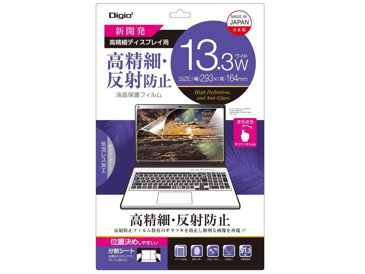 SF-FLH133W