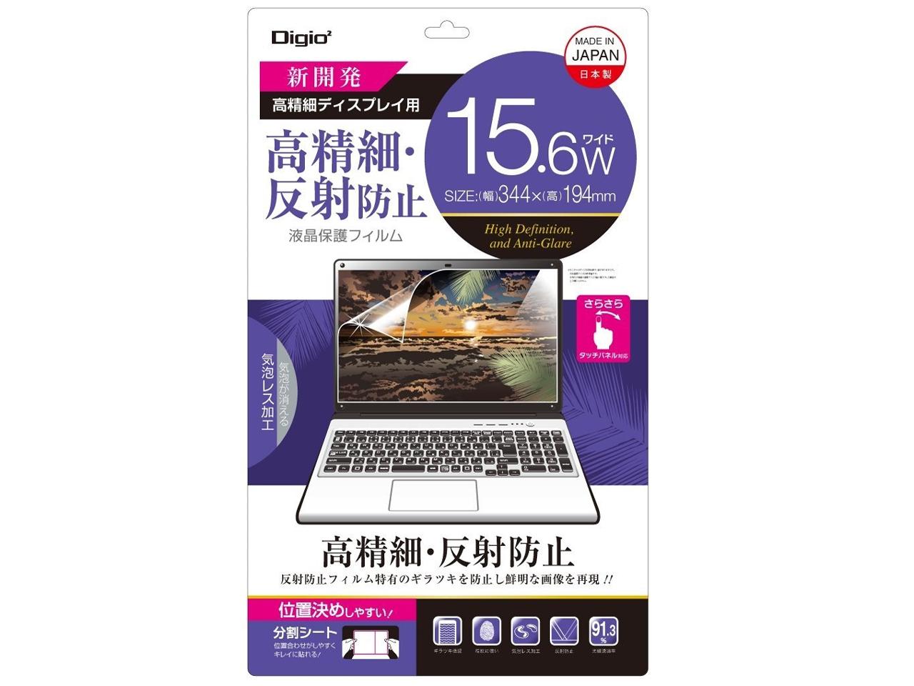 SF-FLH156W