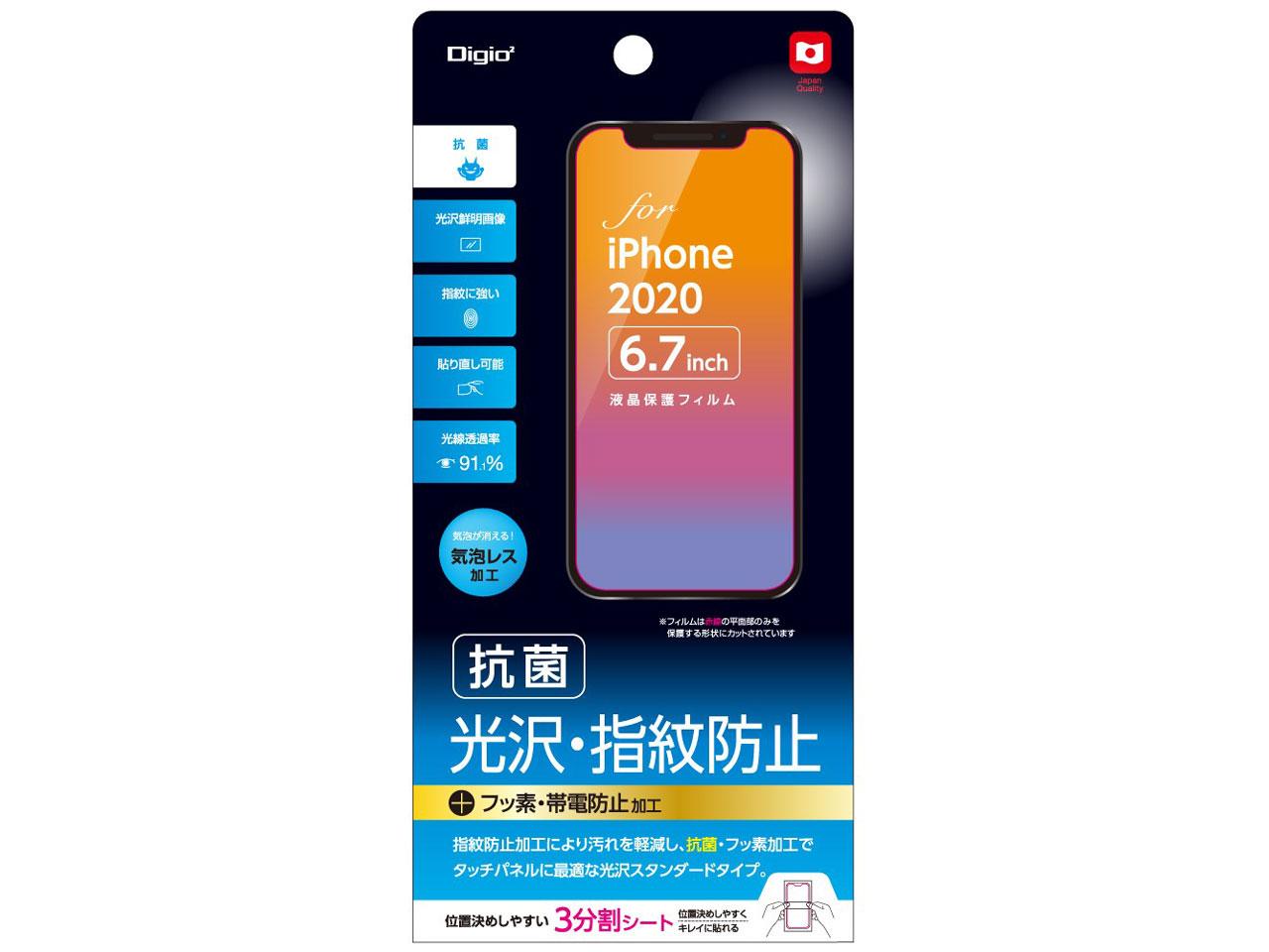 SMF-IP204FLS