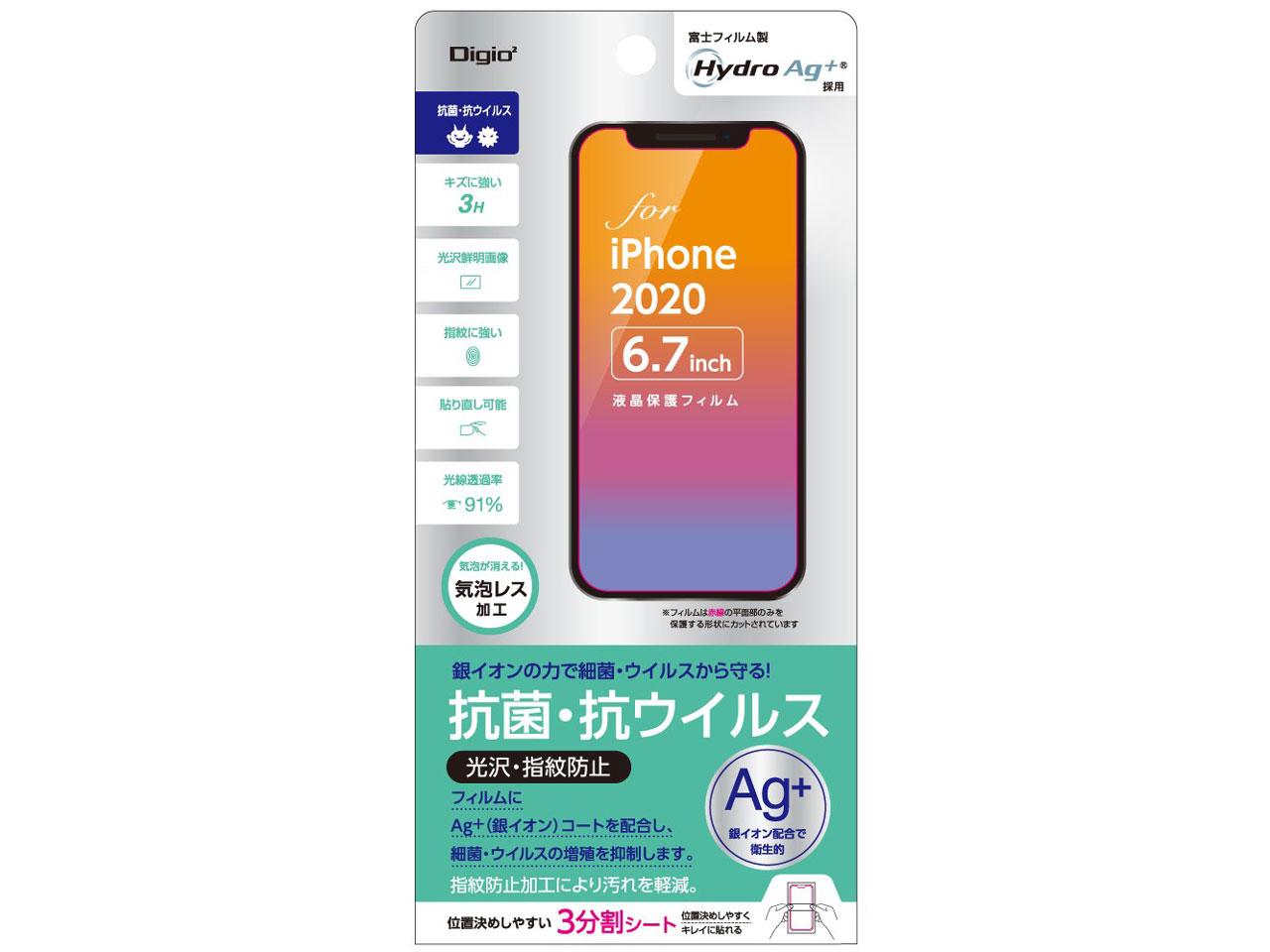 SMF-IP204FLKAV