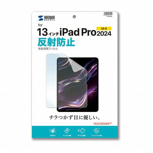 Apple iPad Pro 13C` M4ptی씽˖h~tB(LCD-IPAD244)